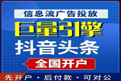 信息流广告投放案例深度剖析