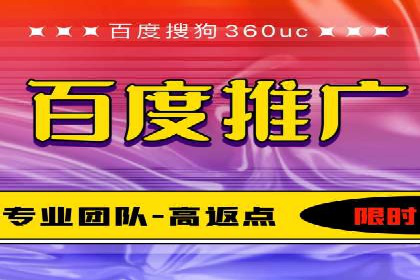 如何快速开户成功竞价端口