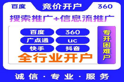 微博信息流背后的数据秘密