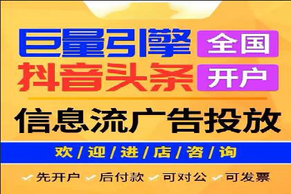 SEM外包公司案例：打造高效营销策略